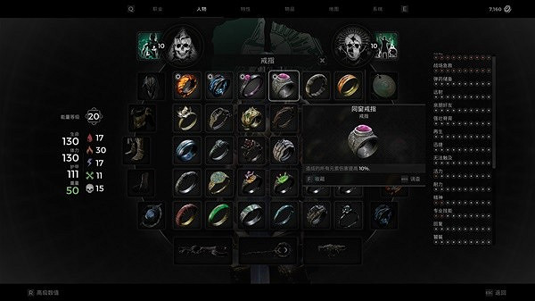 《遺跡2》火法dot流配裝搭配推薦    火法流怎麽配？