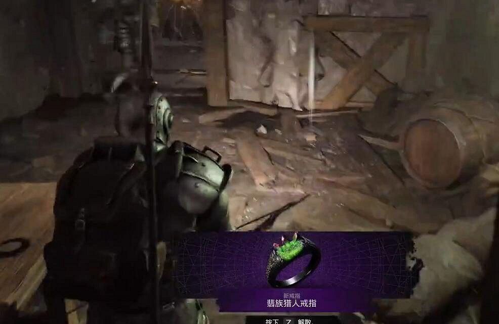 《遺跡2》全武器裝備飾品解密收集攻略 《遺跡2》全武器裝備飾品解密收集攻略