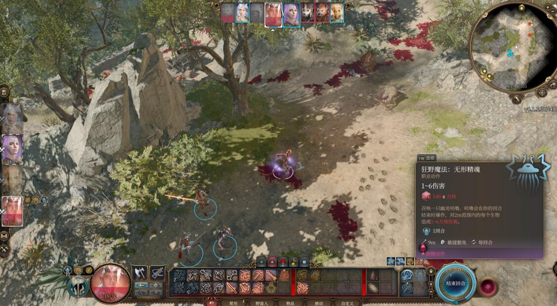 《柏德之門3》野蠻人狂野魔法效果一覽 野蠻人狂野魔法效果有哪些? 《柏德之門3》野蠻人狂野魔法效果一覽 野蠻人狂野魔法效果有哪些?