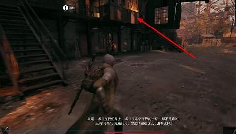 《遺跡2》新十三區怎麽通關？新十三區超詳細通關方法