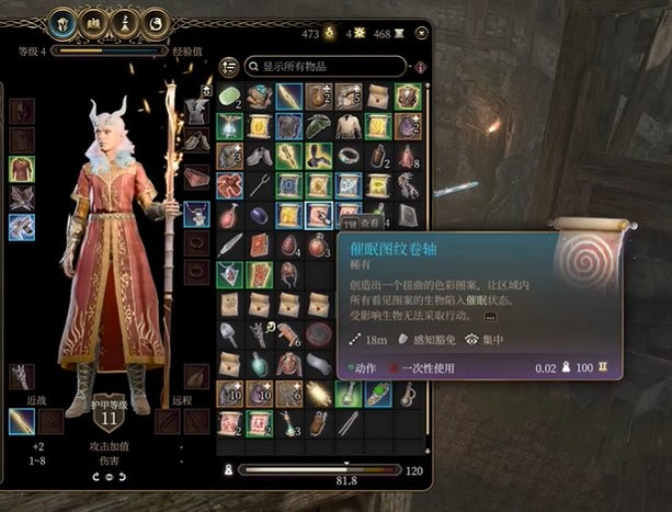 《柏德之門3》鬼婆初見擊殺攻略 《柏德之門3》鬼婆初見擊殺攻略