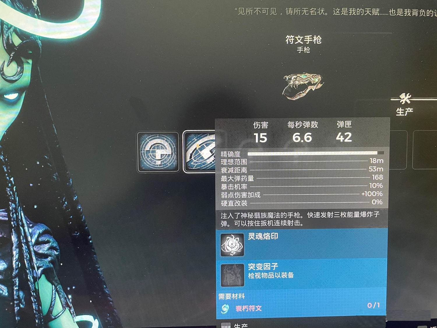 《遺跡2》尼姆埃四個問號裝備是什麽? 尼姆埃四個問號裝備介紹 《遺跡2》尼姆埃四個問號裝備是什麽? 尼姆埃四個問號裝備介紹