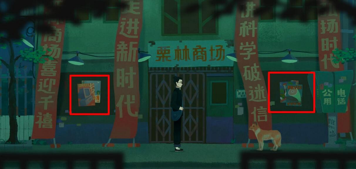 《三伏》第一章解謎答案是什麽?第一章解謎遊戲答案分享 《三伏》第一章解謎答案是什麽?第一章解謎遊戲答案分享