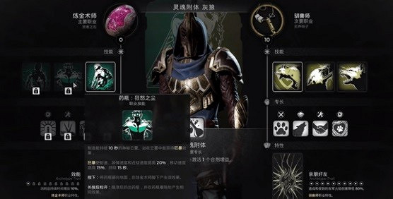 《遺跡2》鍊金術師解鎖教學 鍊金術師怎麽解鎖? 《遺跡2》鍊金術師解鎖教學 鍊金術師怎麽解鎖?