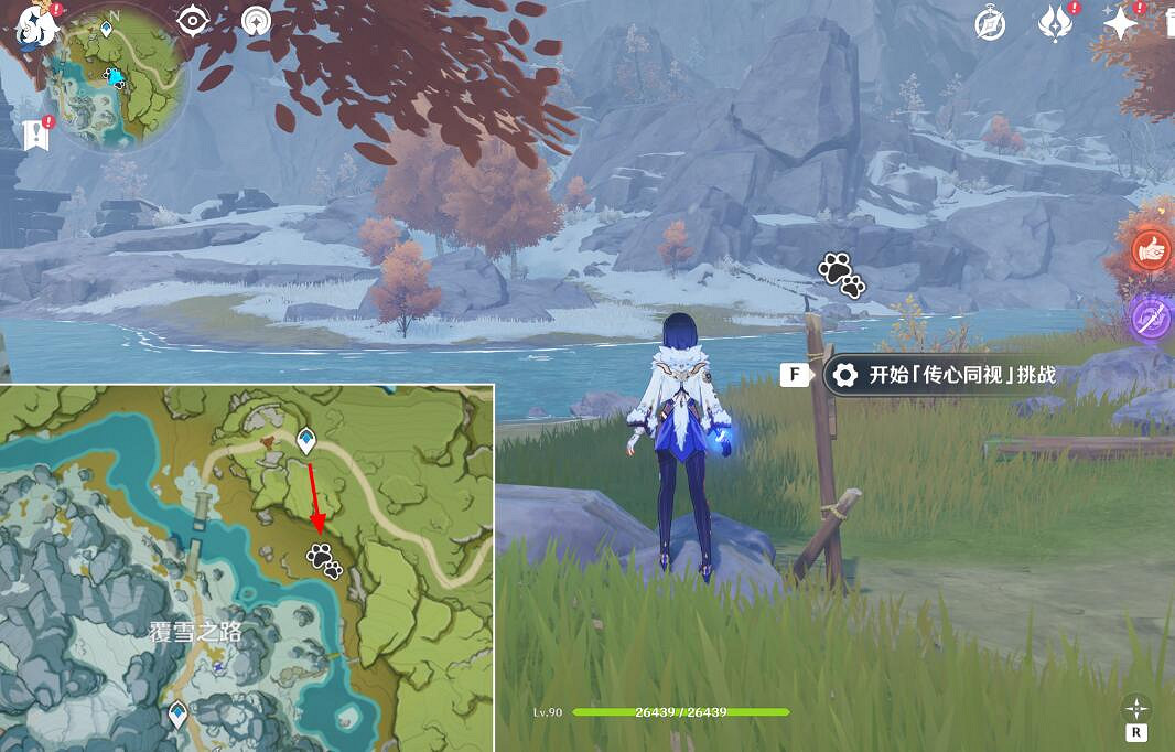 《原神》傳心同視第四天動物位置分享 傳心同視第四天動物在哪 《原神》傳心同視第四天動物位置分享 傳心同視第四天動物在哪