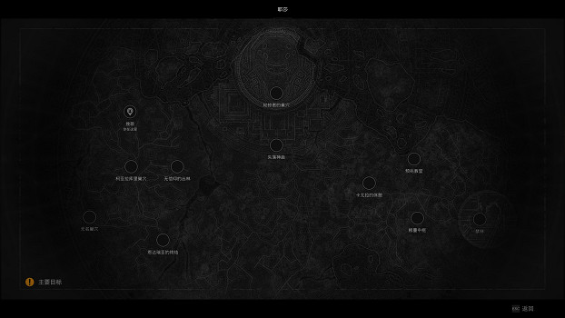 《遺跡2》全流程圖文攻略