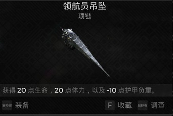 《遺跡2》單刷減傷流裝備搭配攻略 單刷減傷流怎麽搭配？