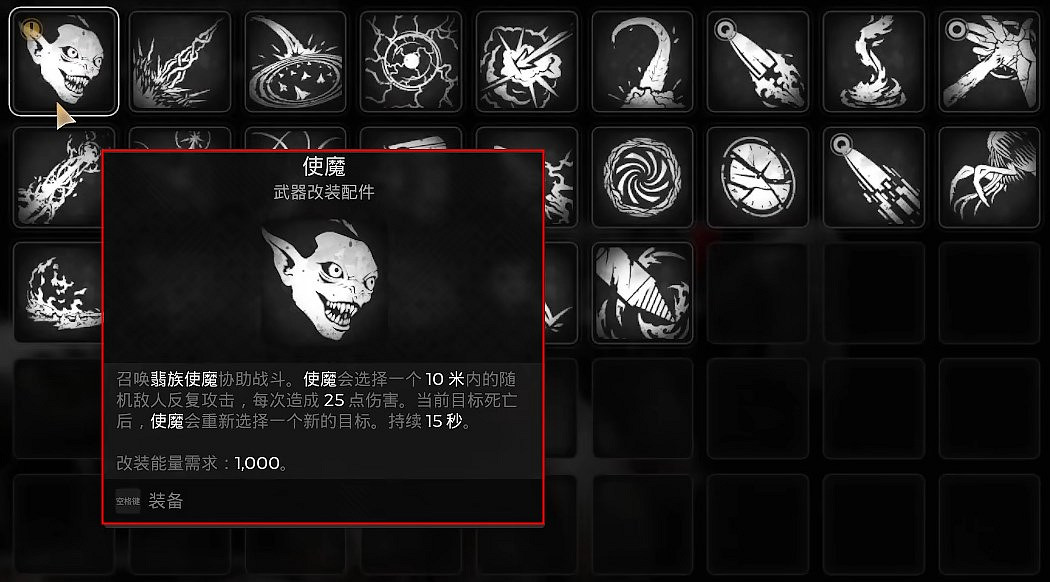 《遺跡2》全Boss特殊擊殺方式攻略