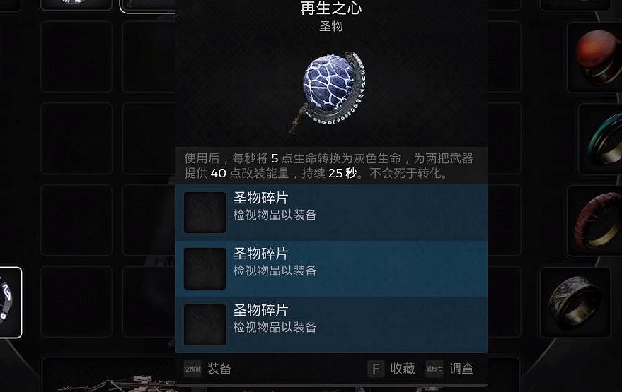 《遺跡2》迷宮全收集圖文攻略