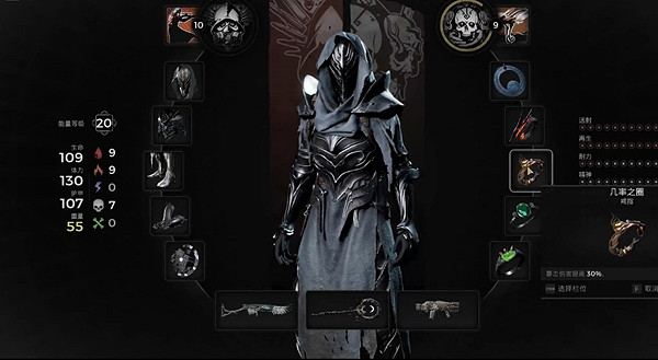 《遺跡2》日暮配裝怎麽選?日暮配裝推薦 《遺跡2》日暮配裝怎麽選?日暮配裝推薦