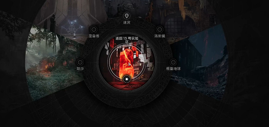 《遺跡2》全武器裝備飾品解密收集攻略