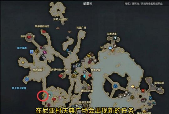 《命運方舟》普尼卡隱藏獎勵是什麽?普尼卡隱藏獎勵介紹 《命運方舟》普尼卡隱藏獎勵是什麽?普尼卡隱藏獎勵介紹