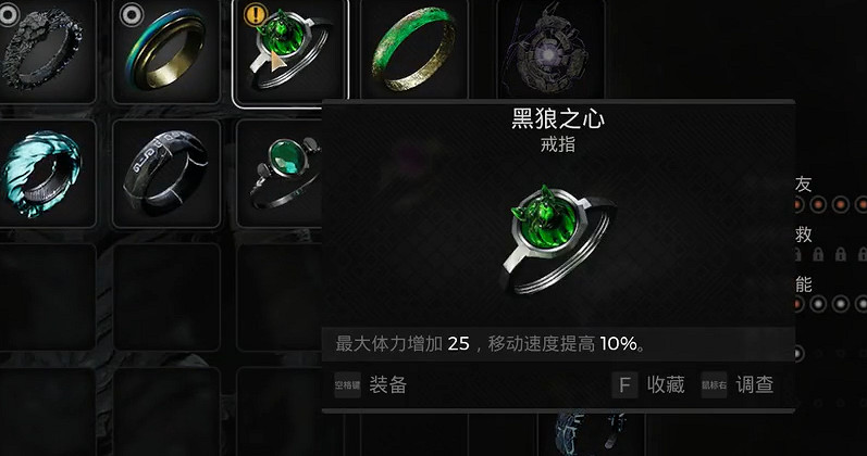 《遺跡2》全武器裝備飾品解密收集攻略 《遺跡2》全武器裝備飾品解密收集攻略