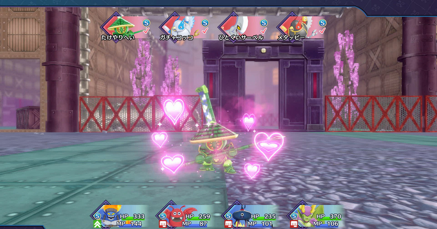 《DQ怪獸篇3：魔族王子與艾爾芙的旅程》新截圖