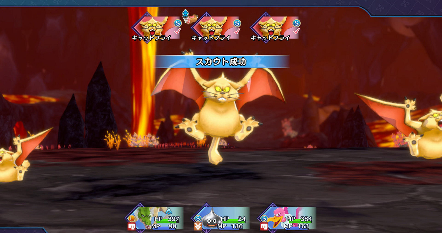 《DQ怪獸篇3：魔族王子與艾爾芙的旅程》新截圖