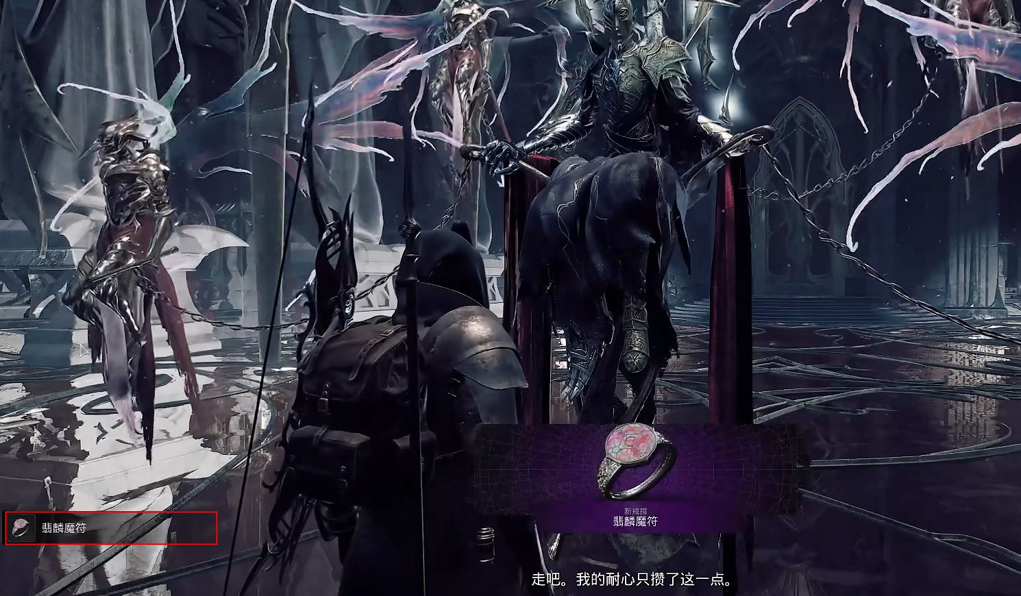 《遺跡2》翡麟魔符獲得方法