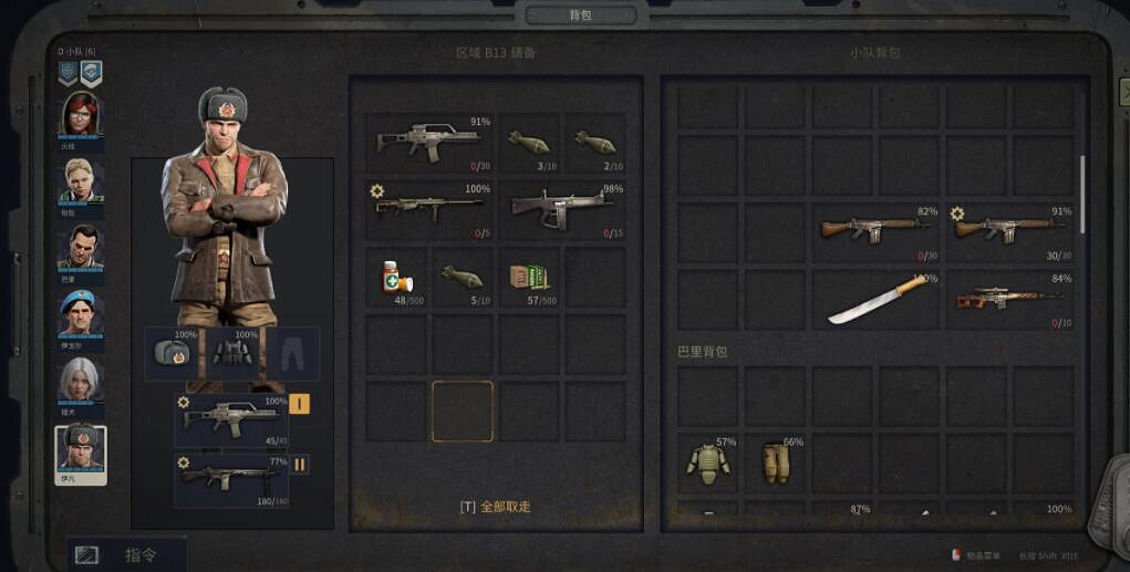 《遺跡2》全地圖箱子收集攻略 各地圖箱子在哪？