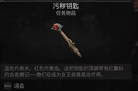 《遺跡2》全武器裝備飾品解密收集攻略