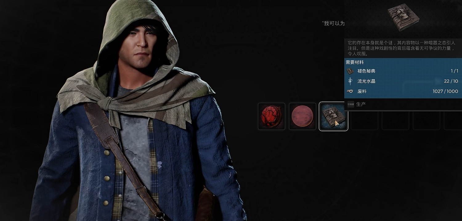 《遺跡2》隱藏職業召喚師解鎖方法