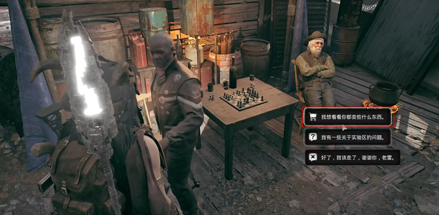 《遺跡2》戒指生存飾品選擇推薦