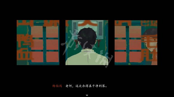 《三伏》圖文攻略 全流程全劇情全角色全情報全解謎