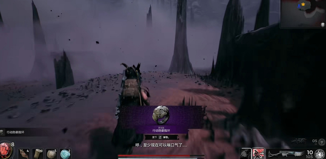 《遺跡2》全流程圖文攻略