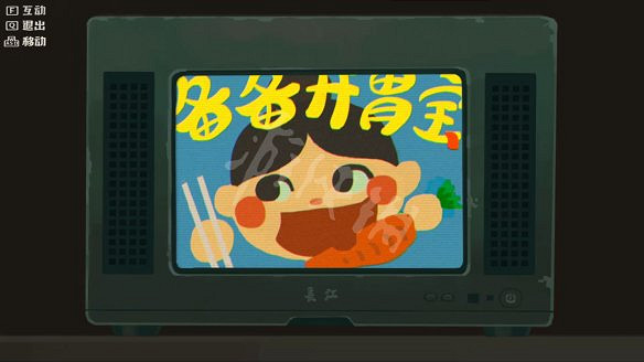 《三伏》圖文攻略 全流程全劇情全角色全情報全解謎