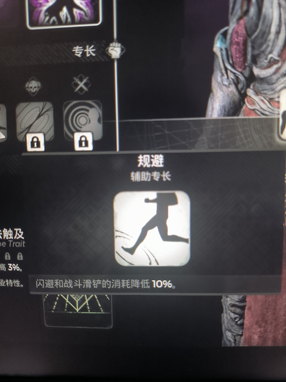 《遺跡2》入侵者技能介紹 入侵者技能有哪些? 《遺跡2》入侵者技能介紹 入侵者技能有哪些?