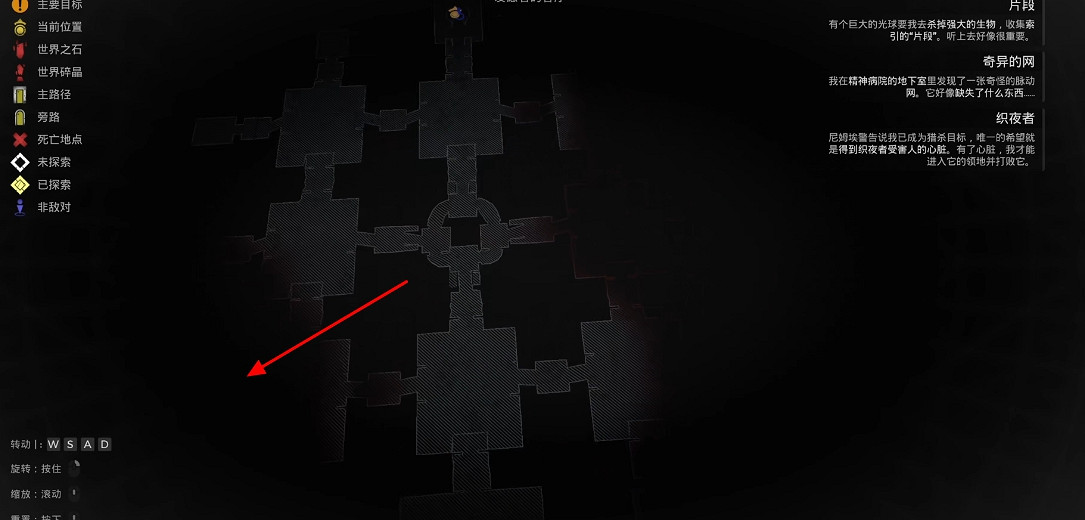 《遺跡2》全流程圖文攻略