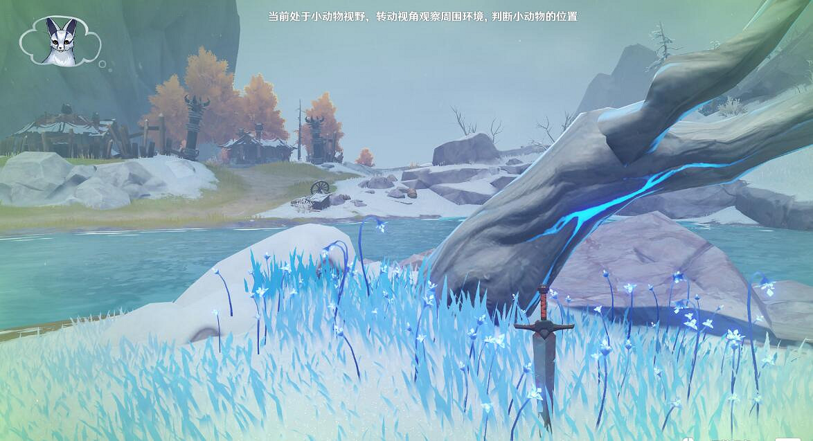 《原神》傳心同視第四天動物位置分享 傳心同視第四天動物在哪 《原神》傳心同視第四天動物位置分享 傳心同視第四天動物在哪