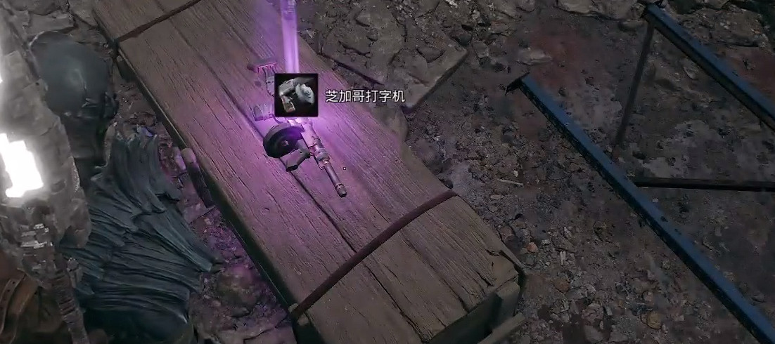 《遺跡2》迷宮全收集圖文攻略