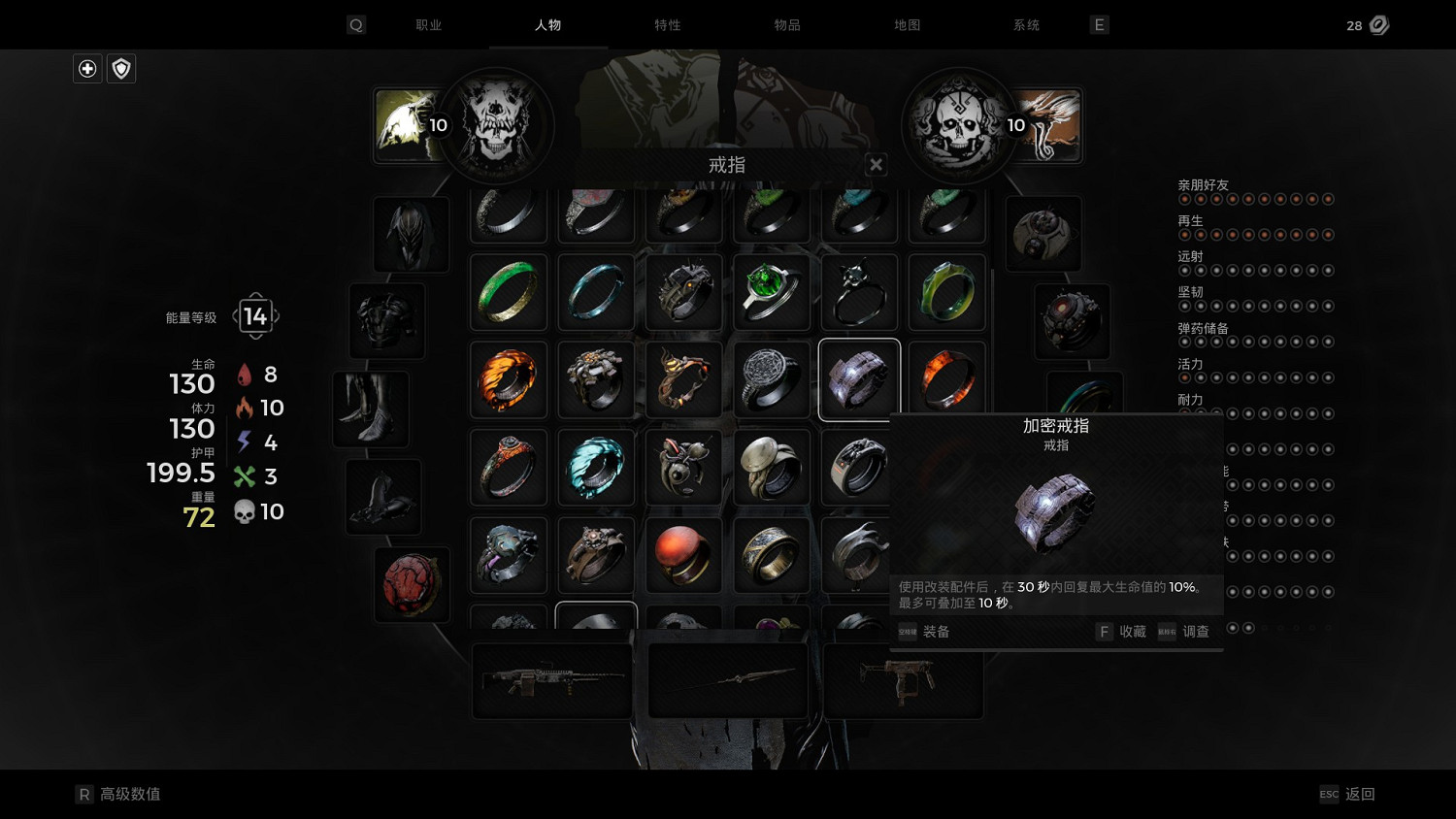 《遺跡2》單刷bd超級龜殼流分享 單刷bd超級龜殼流怎麽搭配？