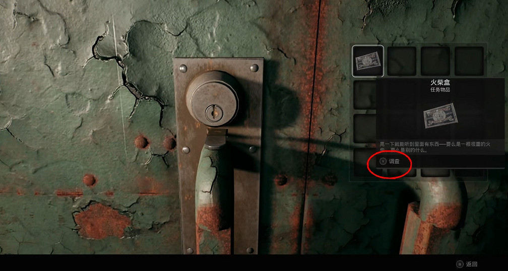 《遺跡2》全流程圖文攻略