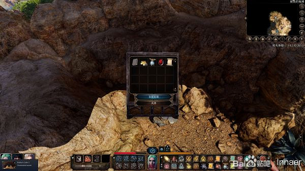 《柏德之門3》新手入門建議分享 萌新怎麽入門? 《柏德之門3》新手入門建議分享 萌新怎麽入門?