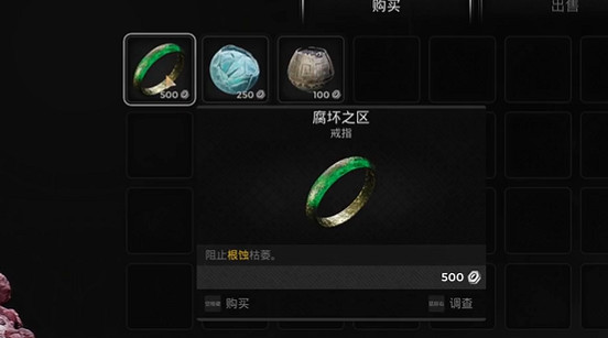 《遺跡2》全武器裝備飾品解密收集攻略