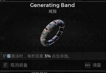 《遺跡2》單刷減傷流裝備搭配攻略 單刷減傷流怎麽搭配？