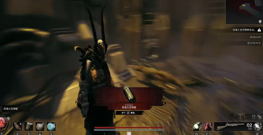 《遺跡2》全流程圖文攻略