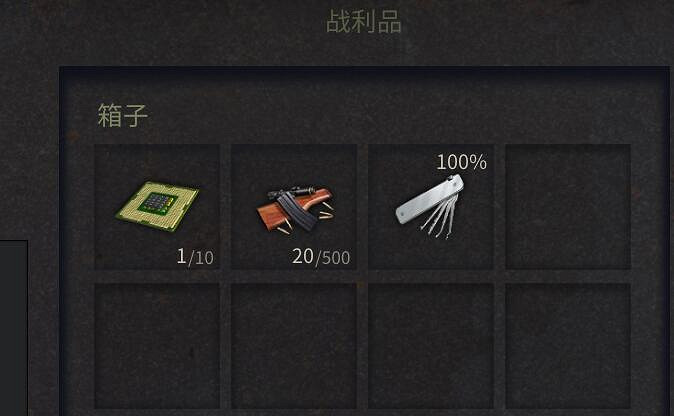 《遺跡2》全地圖箱子收集攻略 各地圖箱子在哪？