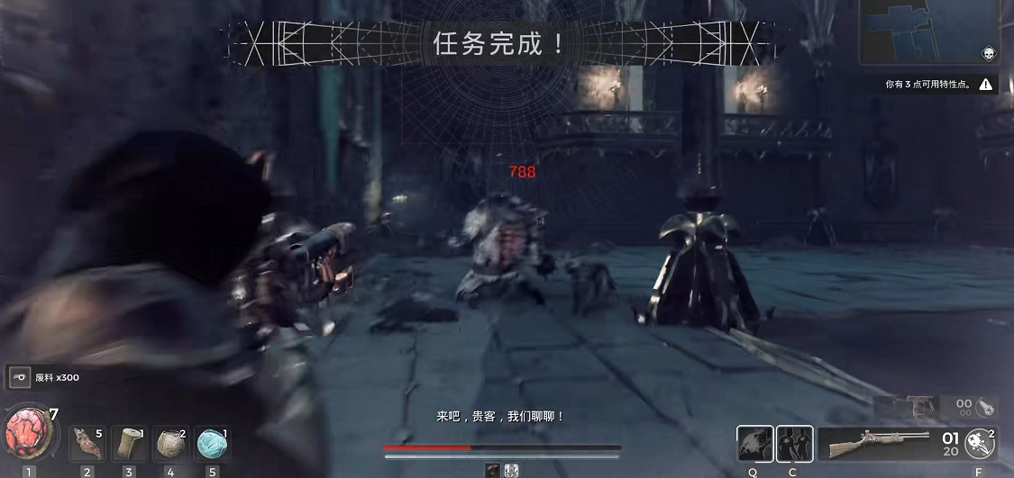 《遺跡2》全流程圖文攻略