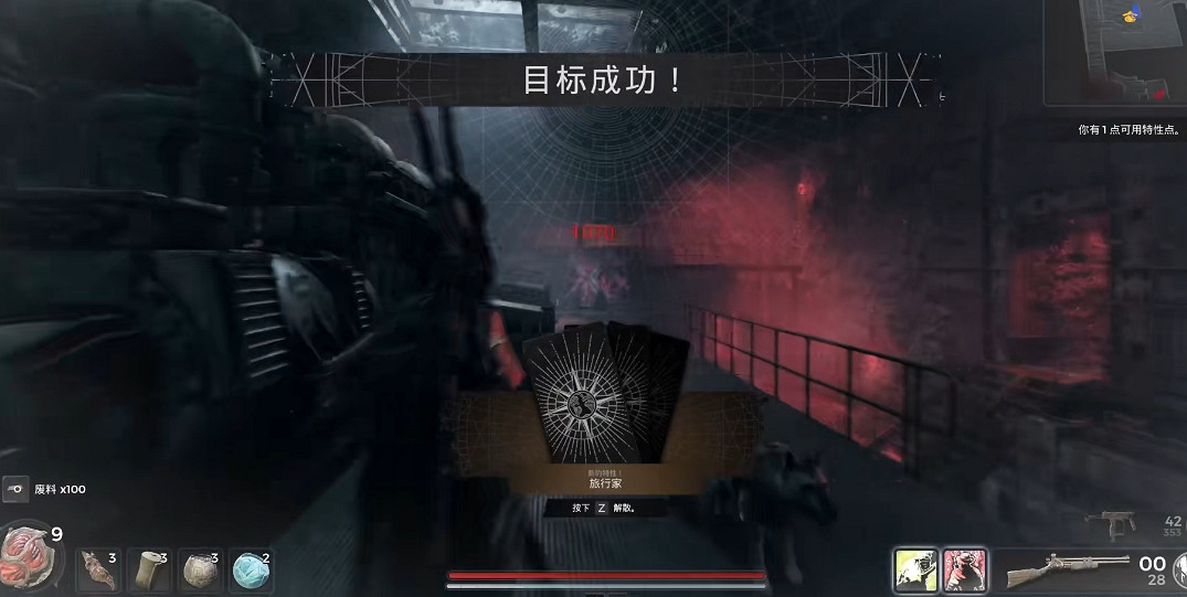 《遺跡2》全流程圖文攻略