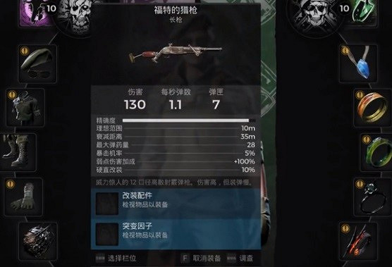 《遺跡2》執政官解鎖教學 執政官怎麽解鎖? 《遺跡2》執政官解鎖教學 執政官怎麽解鎖?