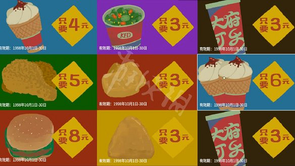 《三伏》圖文攻略 全流程全劇情全角色全情報全解謎