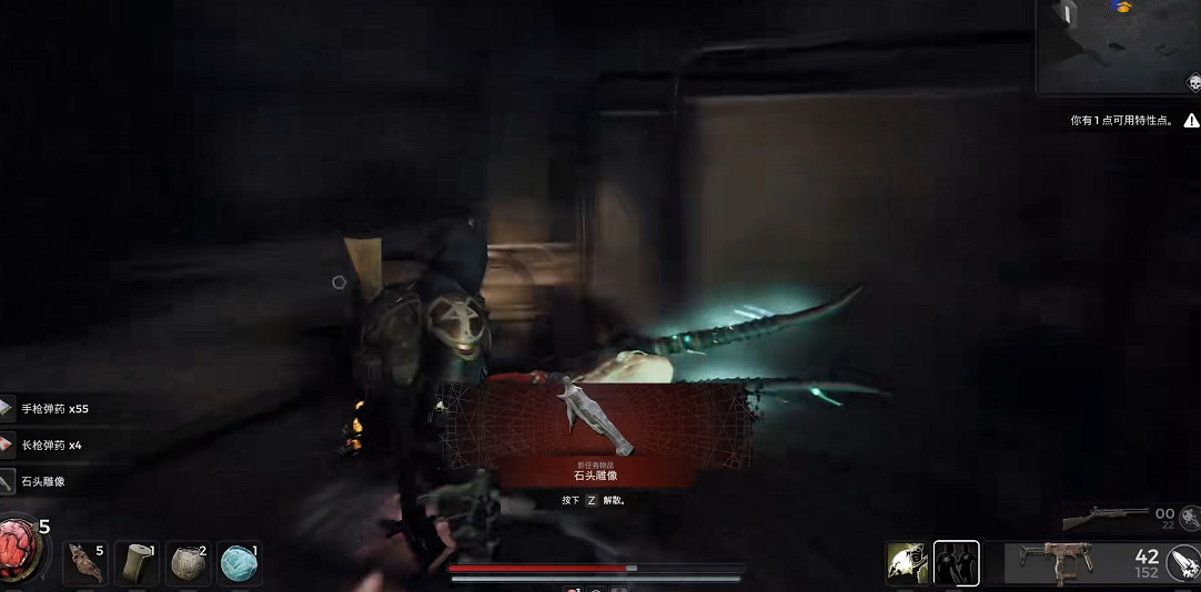 《遺跡2》全流程圖文攻略