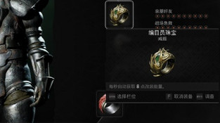 《遺跡2》奶媽流搭配攻略 奶媽流怎麽搭配？