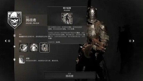 《遺跡2》遊戲前期選什麽職業?前期職業選擇推薦 《遺跡2》遊戲前期選什麽職業?前期職業選擇推薦