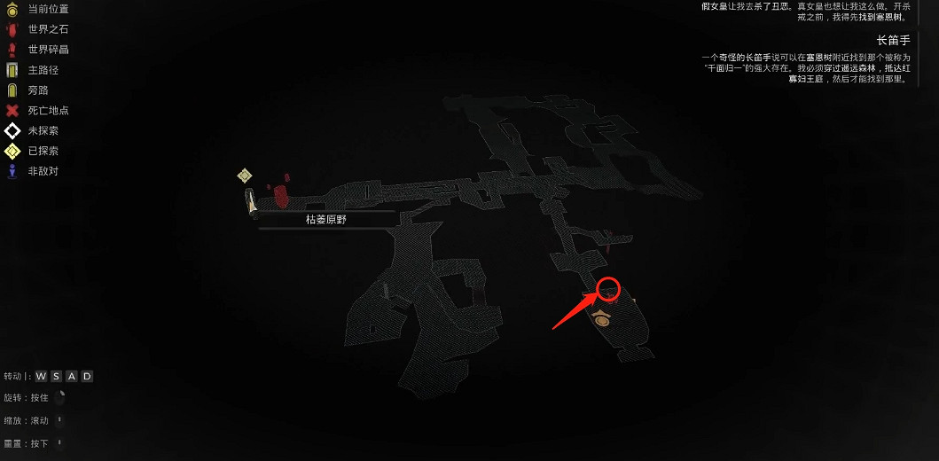 《遺跡2》全武器裝備飾品解密收集攻略