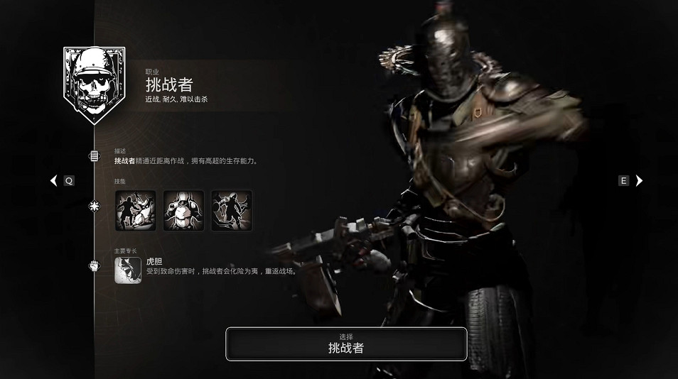 《遺跡2》全流程圖文攻略