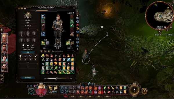 《柏德之門3》災禍術有什麽用?災禍術作用介紹 《柏德之門3》災禍術有什麽用?災禍術作用介紹