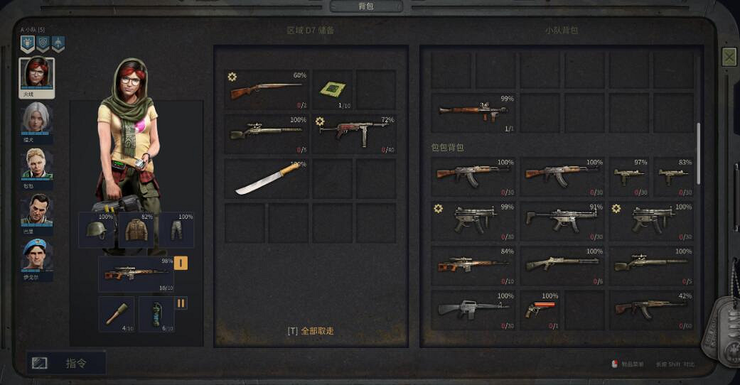 《遺跡2》全地圖箱子收集攻略 各地圖箱子在哪？