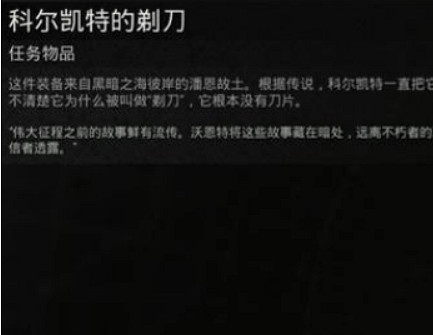 《遺跡2》挽歌門怎麽開？挽歌門解謎圖文流程